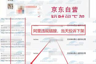 江南官方体育app下载链接苹果截图3